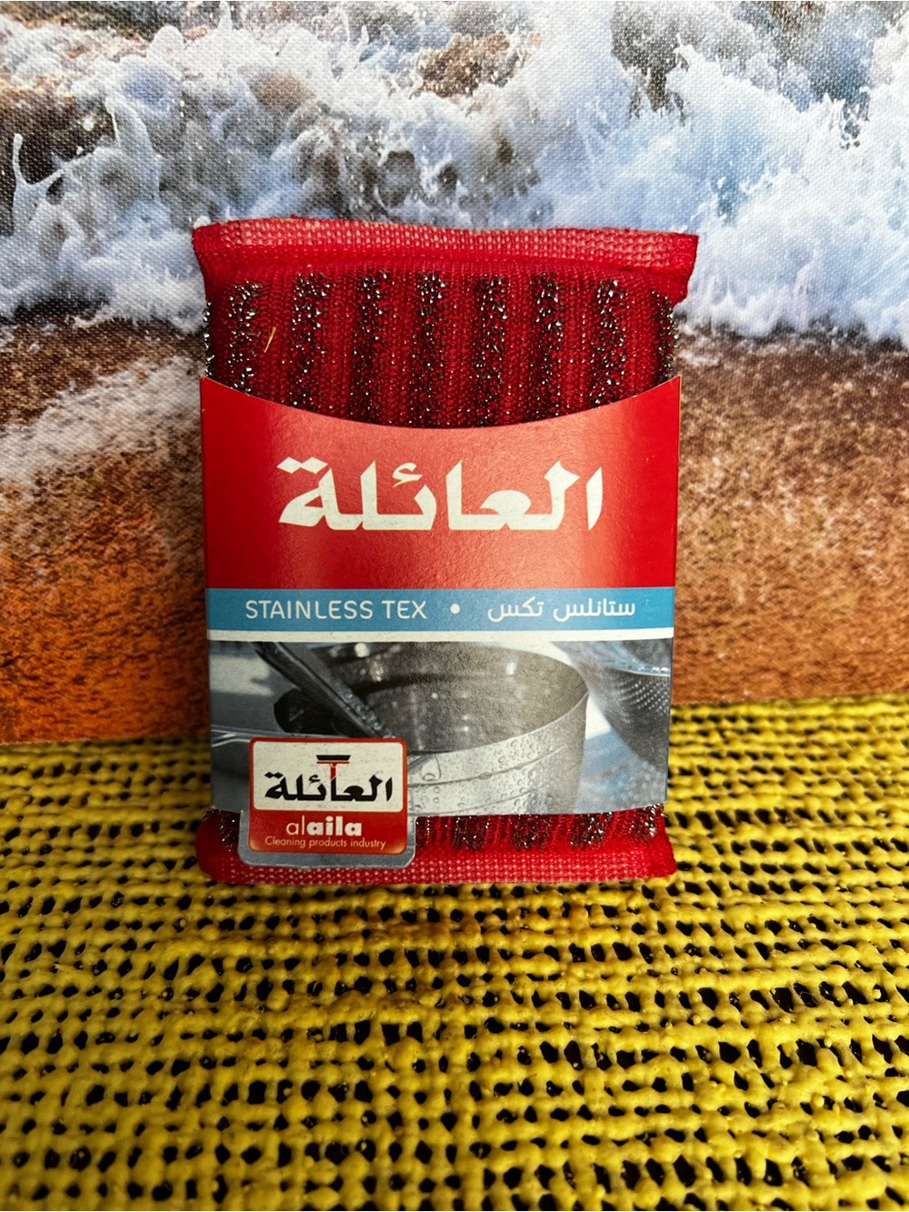 Stainless steel / metal sponge